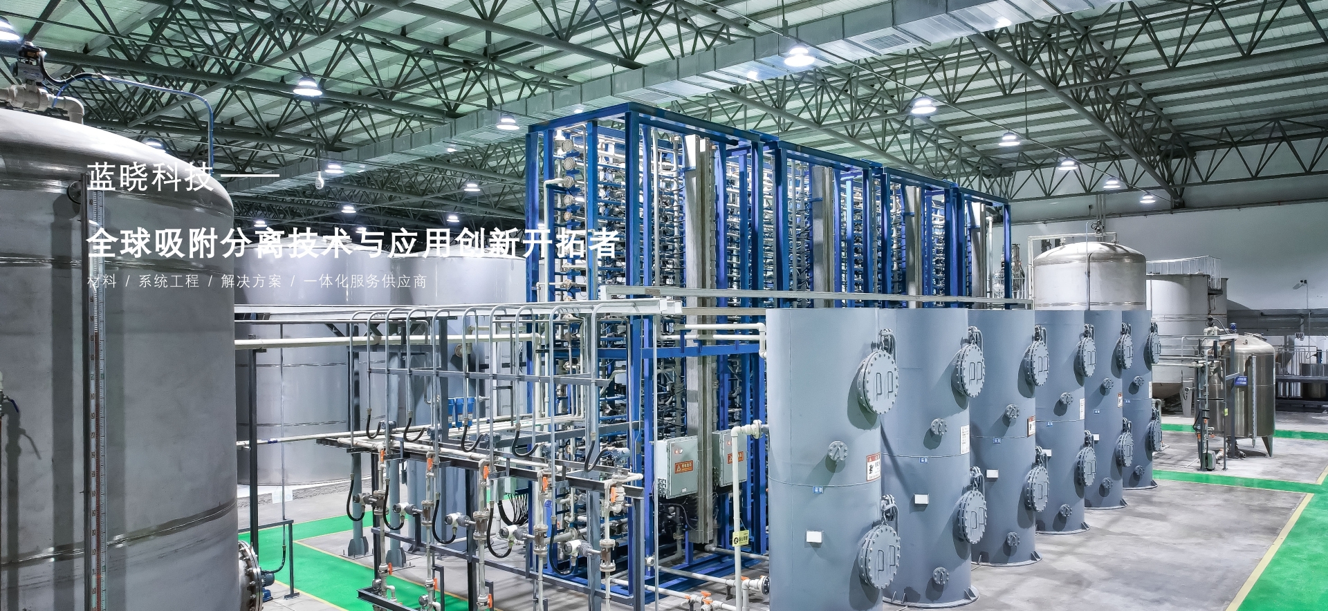 尊龙凯时人生就是搏(中国区)官方网站