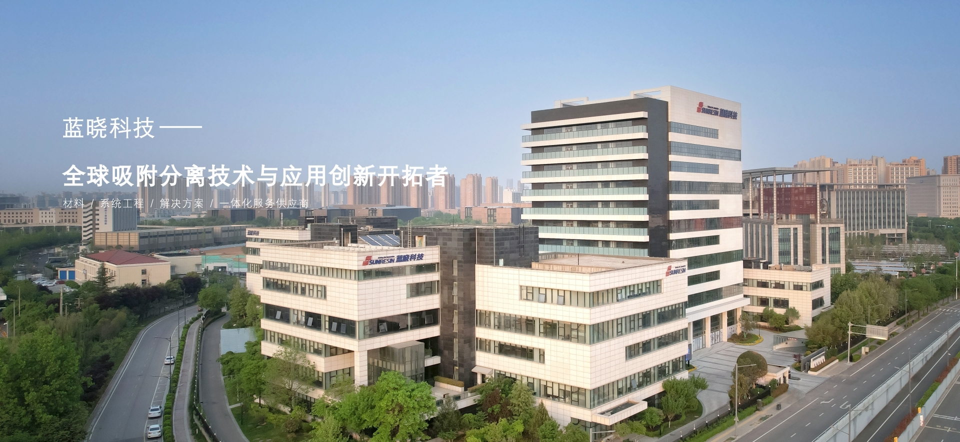 尊龙凯时人生就是搏(中国区)官方网站