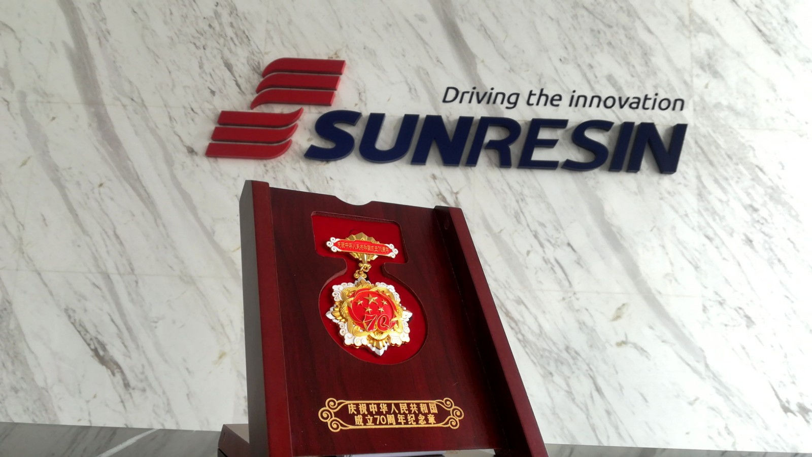 立异，永无止尽