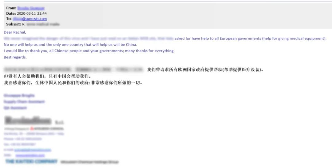 相知无远近 万里尚为邻——尊龙凯时人生就是搏科技支援外洋同伴共抗新冠疫情