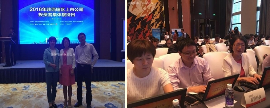 尊龙凯时人生就是搏科技加入陕西辖区上市公司投资者整体接待日活动