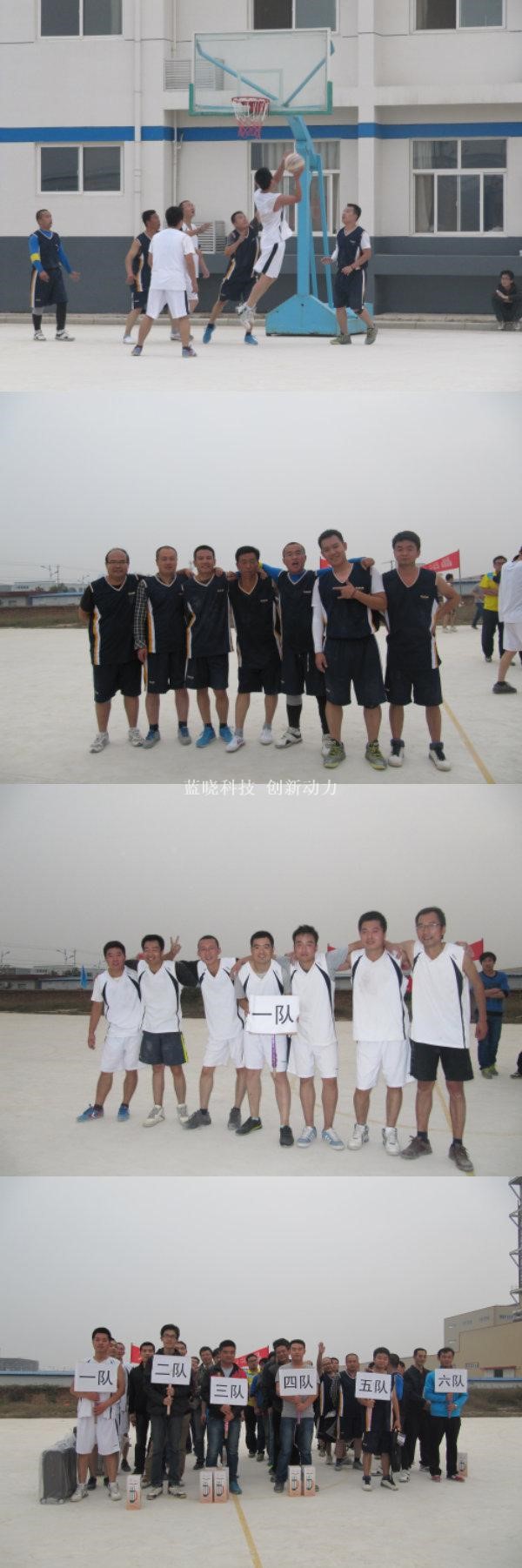 实力的体现，团结的结晶