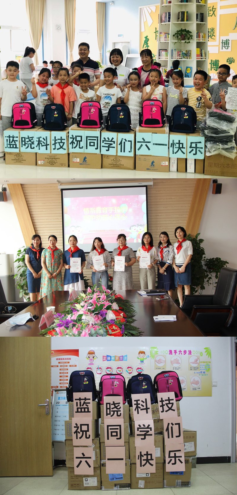 推行社会责任 转达助学爱心 尊龙凯时人生就是搏科技走进学校与小天使共庆6.1