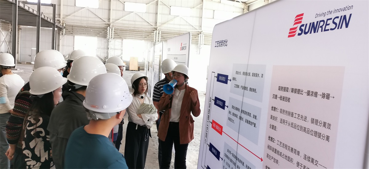 “尊龙凯时人生就是搏科技盐湖提锂手艺——走进锦泰项目”圆满举行