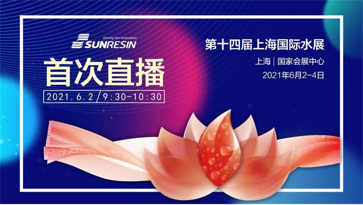 祝贺尊龙凯时人生就是搏科技首场直播活动圆满乐成