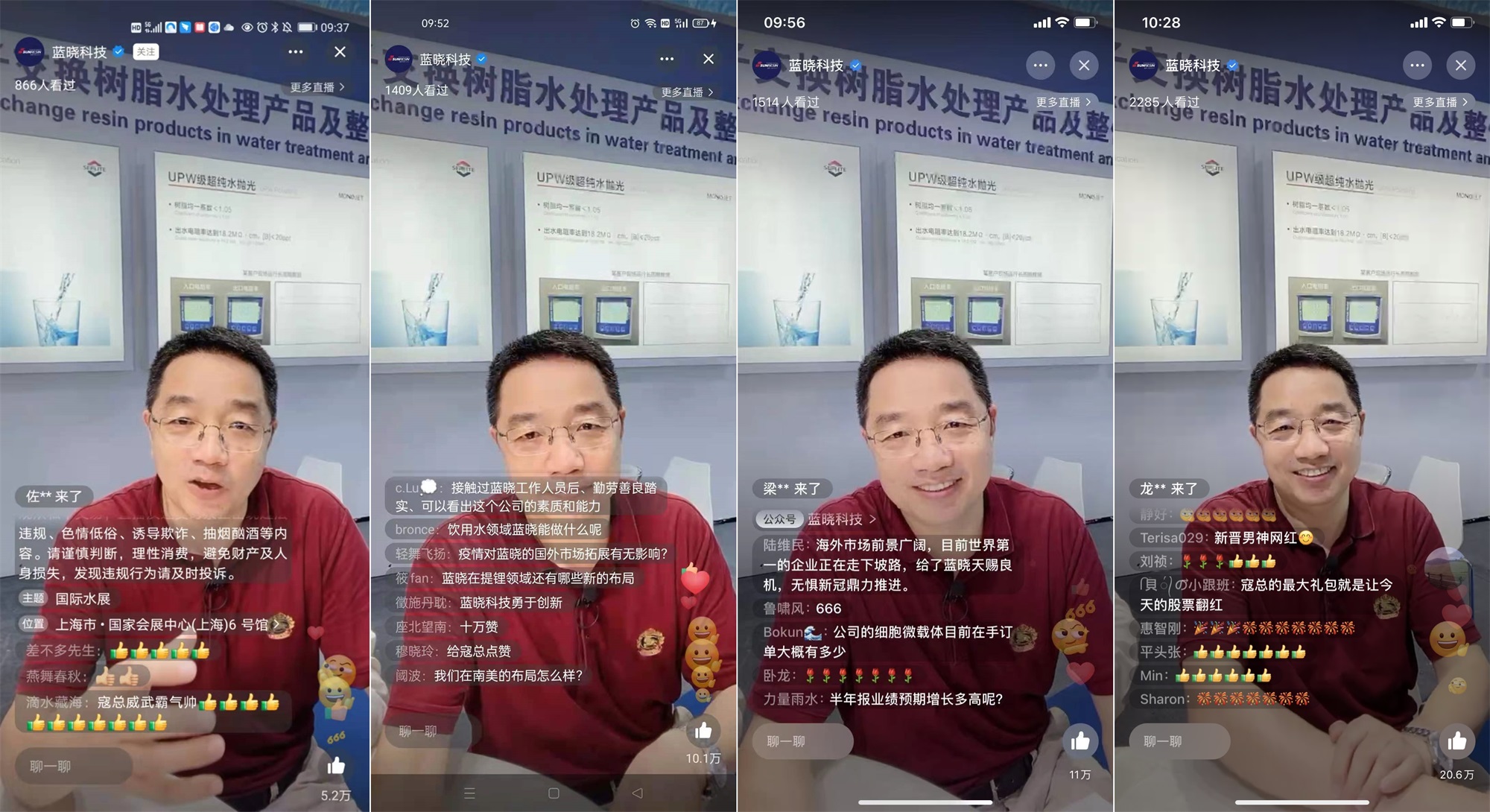 祝贺尊龙凯时人生就是搏科技首场直播活动圆满乐成