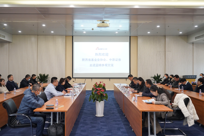 “陕西基金业协会联合中原证券走进上市公司—尊龙凯时人生就是搏科技”