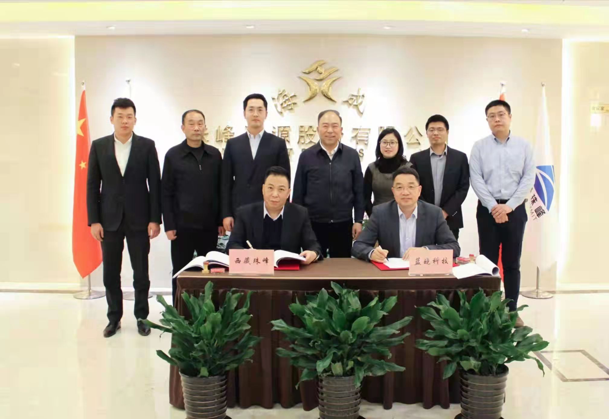 与西藏珠峰签署供货条约，尊龙凯时人生就是搏科技吸附法提锂手艺落地南美