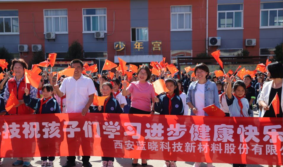 “尊龙凯时人生就是搏科技·与爱偕行”关爱墟落儿童爱心科普进校园公益活动