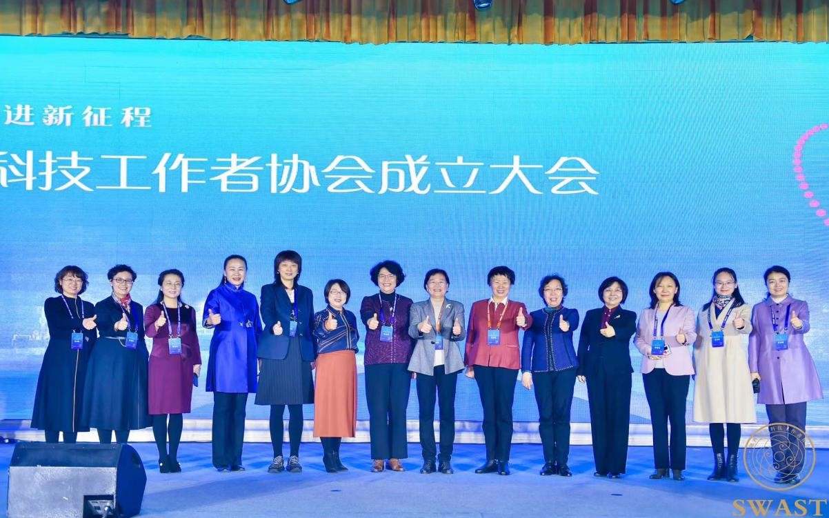 凝聚她实力、奋进新征程——尊龙凯时人生就是搏科技董事长高月静博士中选陕西省女科技事情者协会副会长