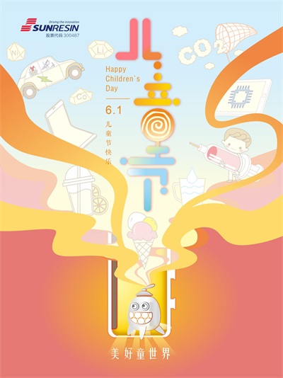 沿着光的偏向，让初心延展——儿童节快乐