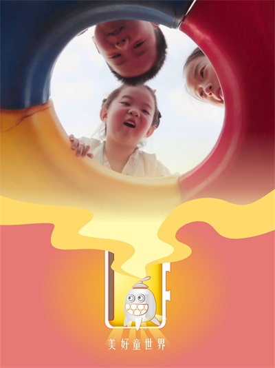 沿着光的偏向，让初心延展——儿童节快乐