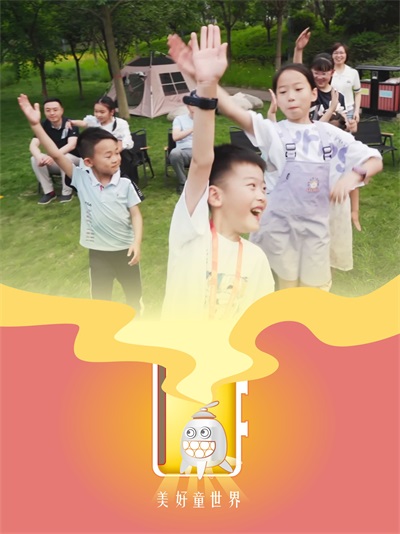 沿着光的偏向，让初心延展——儿童节快乐