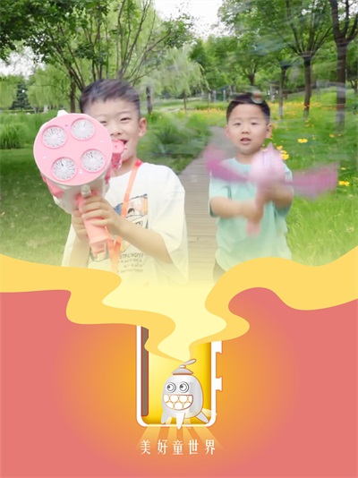 沿着光的偏向，让初心延展——儿童节快乐