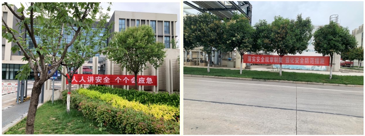 扎实开展“清静生产月”活动，切实推动尊龙凯时人生就是搏科技高质量生长