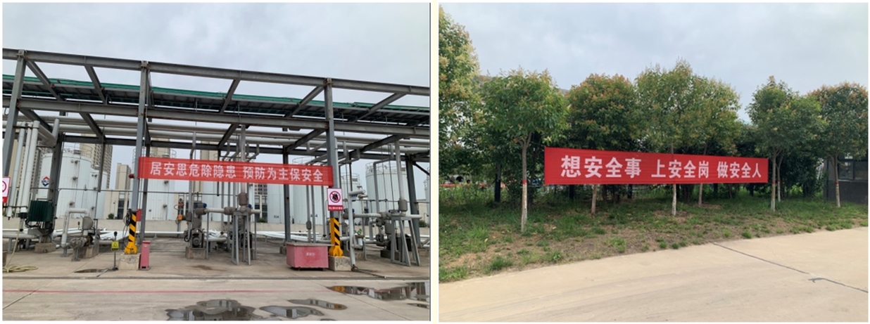 扎实开展“清静生产月”活动，切实推动尊龙凯时人生就是搏科技高质量生长