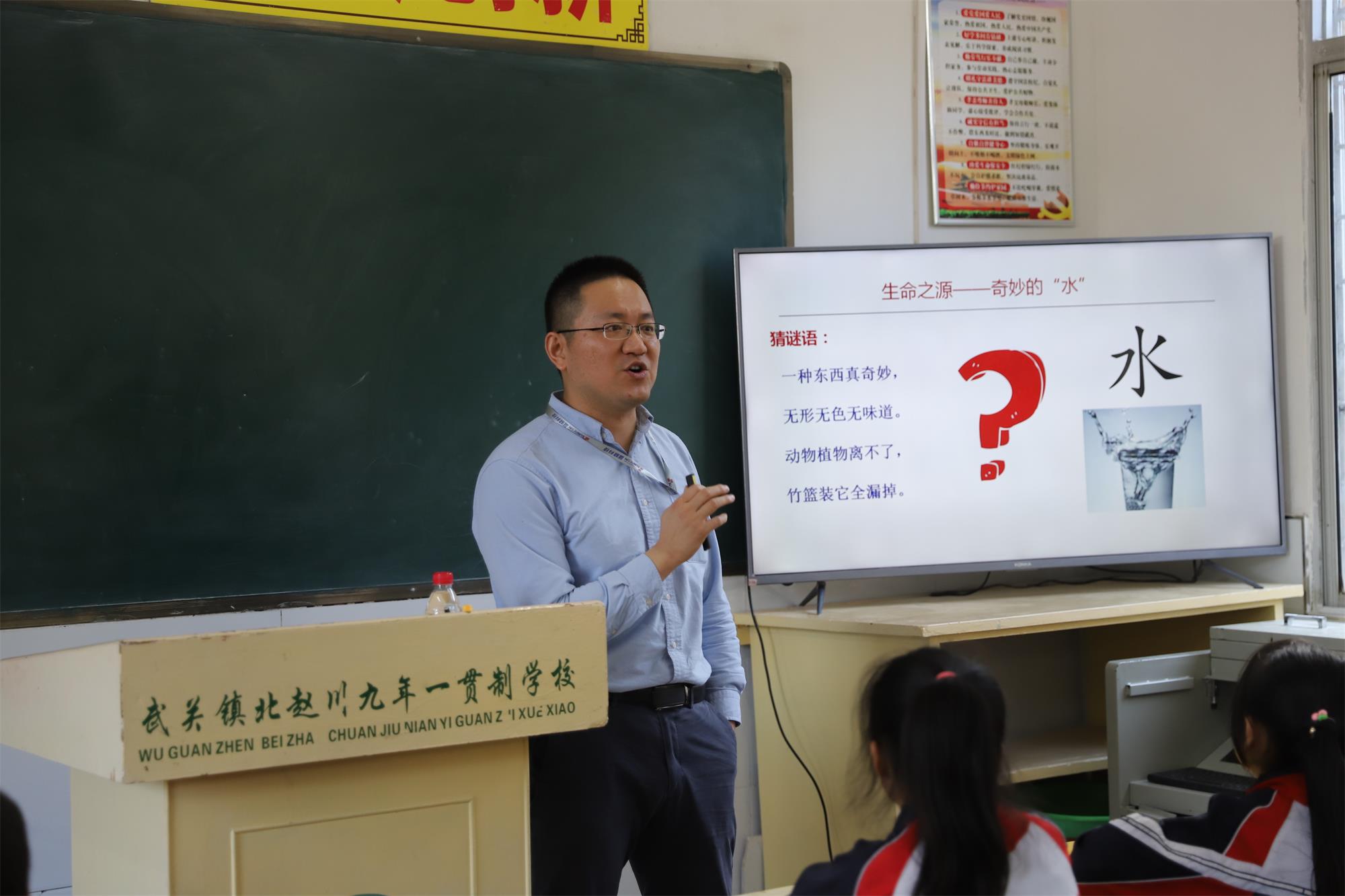 尊龙凯时人生就是搏科技·博士课堂 关爱墟落儿童爱心科普进校园公益活动圆满完成