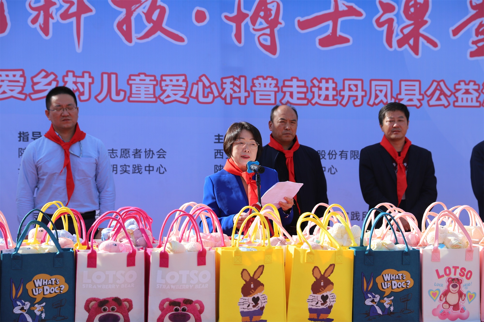 尊龙凯时人生就是搏科技·博士课堂 关爱墟落儿童爱心科普进校园公益活动圆满完成