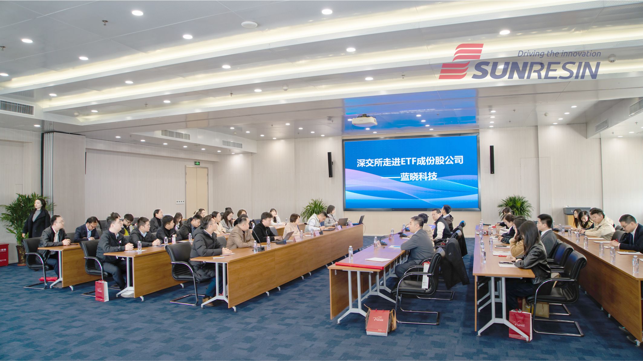 深交所走进ETF因素股公司——尊龙凯时人生就是搏科技活动乐成举行