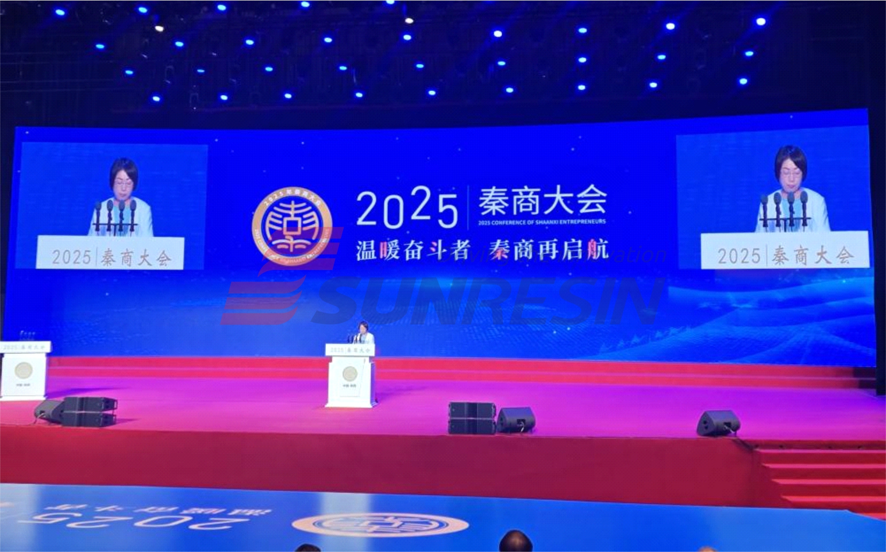 董事长高月静博士受邀加入秦商大会