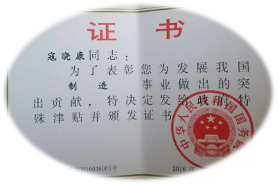 尊龙凯时人生就是搏(中国区)官方网站