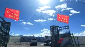 尊龙凯时人生就是搏(中国区)官方网站