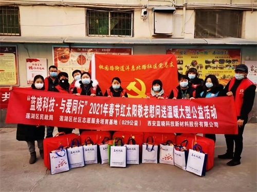 尊龙凯时人生就是搏(中国区)官方网站