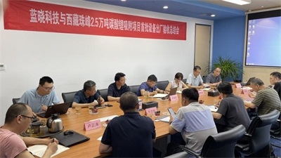 尊龙凯时人生就是搏(中国区)官方网站