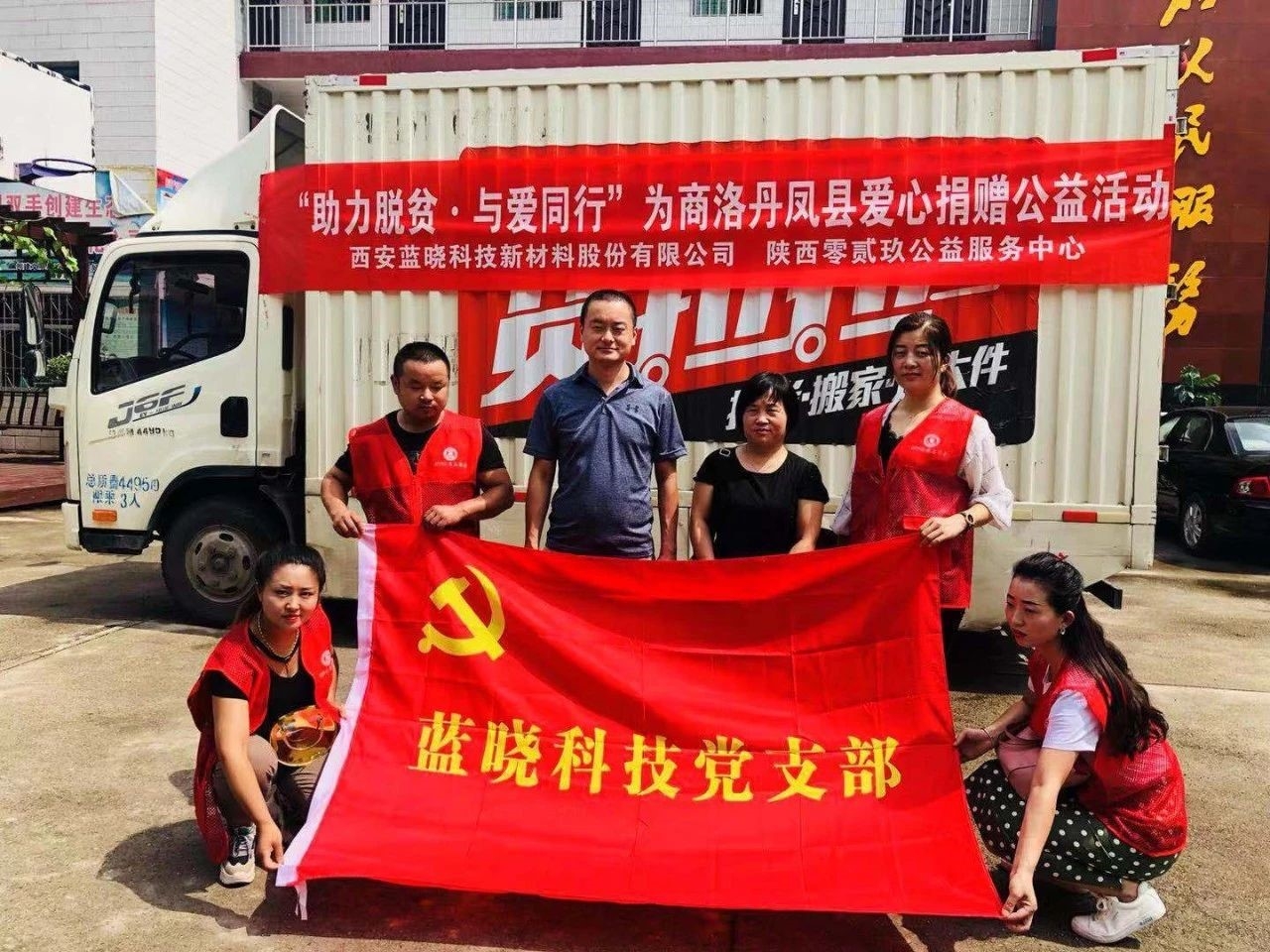 尊龙凯时人生就是搏(中国区)官方网站